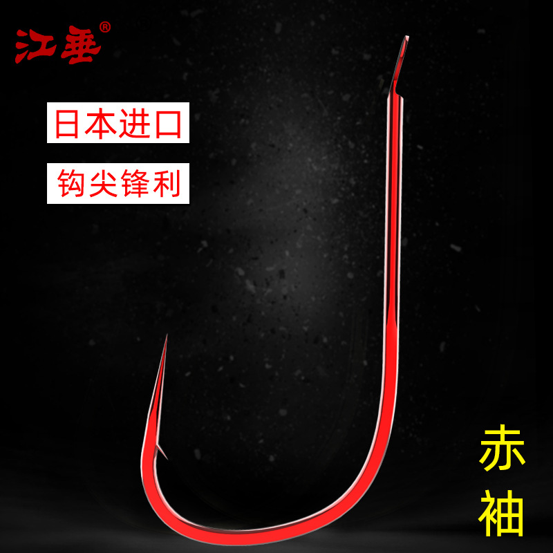 Picture of Jiang Chuai Red Sleeve Barbed Fish Hook Japan Imported Red Bulk Wholesale Red Worm White Strip Competitive Platform Fishing Gear