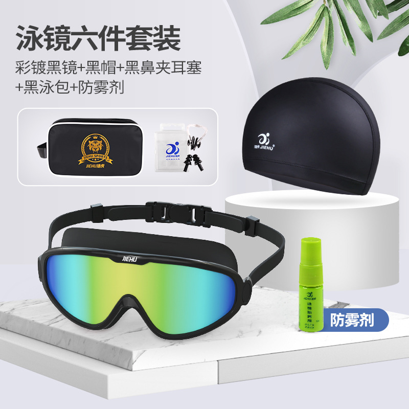 Picture of Swimming Goggles Wholesale Large Frame High Definition Waterproof Anti-Fog Swimming Supplies Glasses Transparent Myopia Men and Women Adult Swimming Goggles