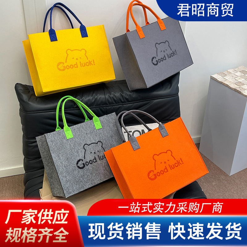 Wholesale felt bags, gift bags, handbags, children's clothing, shopping shopping bags, and printed log-style handmade clothing store handbags