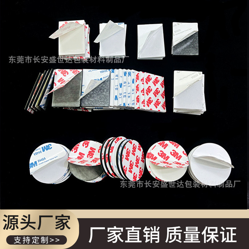 High temperature flame retardant EVA foam round double-sided tape wholesale camera bonding color eva sponge double-sided tape