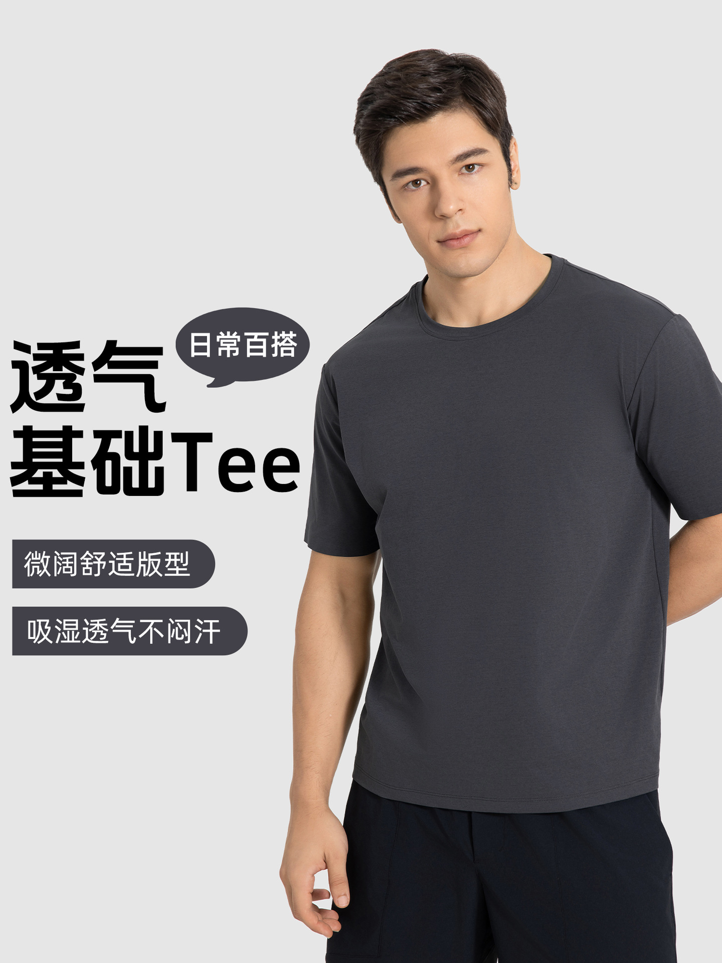 Casual Commuter Sports Short-sleeved Men's Moisture Absorption Breathable Loose All-match Solid Color Running Fitness Top Summer DMT001