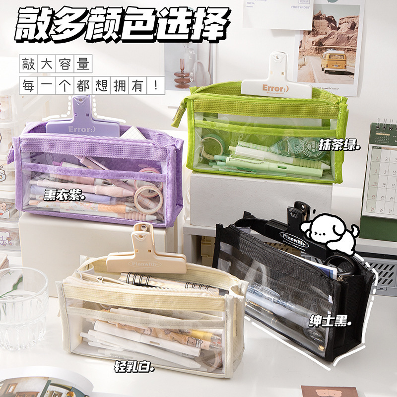 Picture of Large capacity six-layer transparent pencil case multi-functional window pencil case pencil case high-looking simple Japanese style fresh