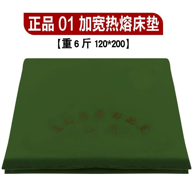 Picture of Factory direct military training mattress white mattress single bed student dormitory Army Green cotton mattress army green mattress hot melt cotton