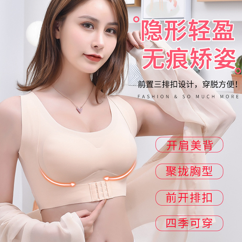 Picture of Foreign trade back best back wrapped chest women's underwear Ice Silk beauty back chest support sports yoga push up vest bra Women's