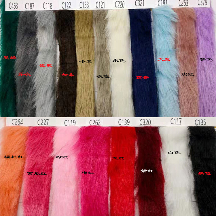 Factory in stock supply plush CK series 60 color artificial leather plush fabric