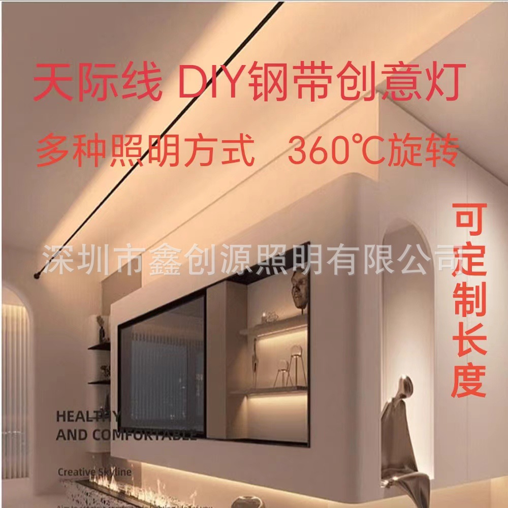 Skyline Light Steel Strip Net Red Light No Main Linear Light DIY Corridor Linear Lighting COB Light Strip Soft Low Voltage Light Strip