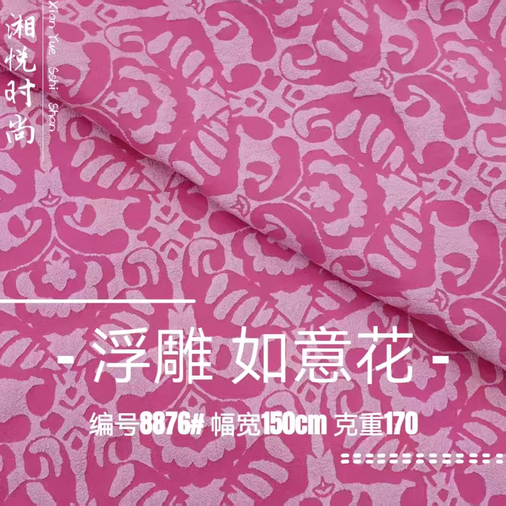 Ruyi Flower Embossed Jacquard Fabric Lolita Women's dress Top suit New Chinese Style National Style Fabric
