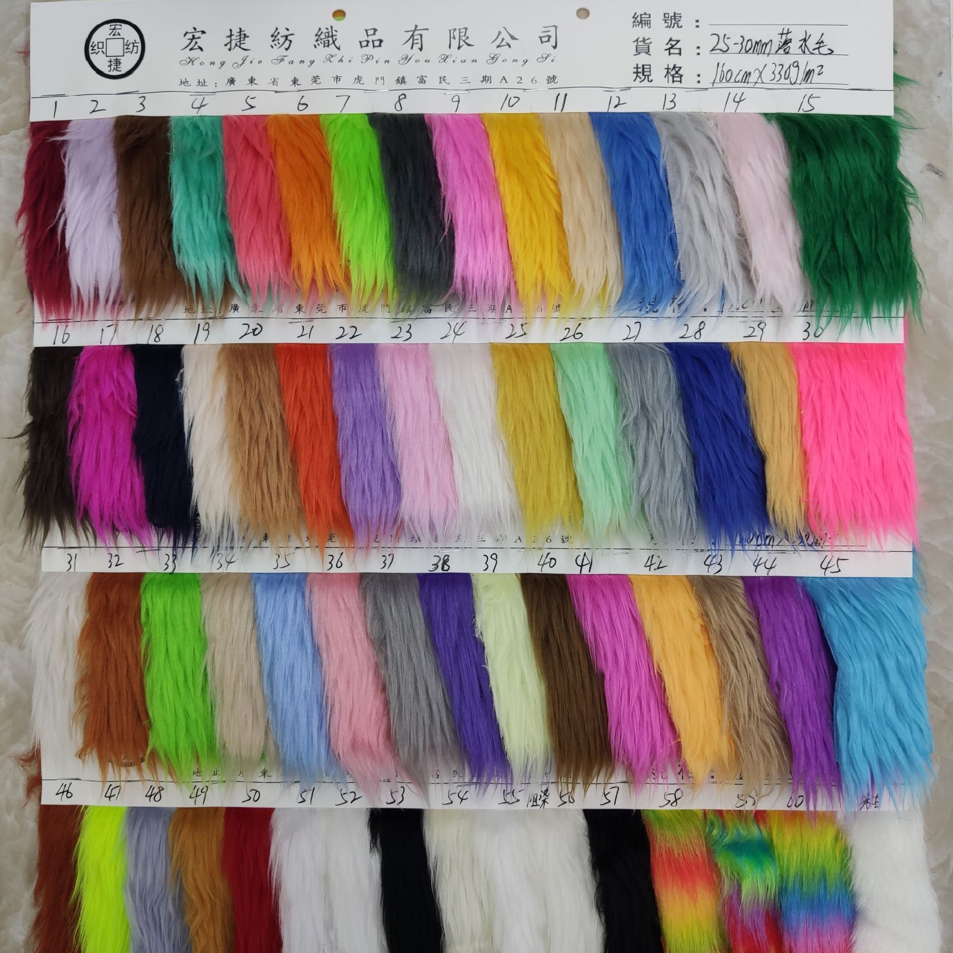 25-30MM downwater hair long and short hair downwater hair doll hair animal plush toy long hair roll bundle