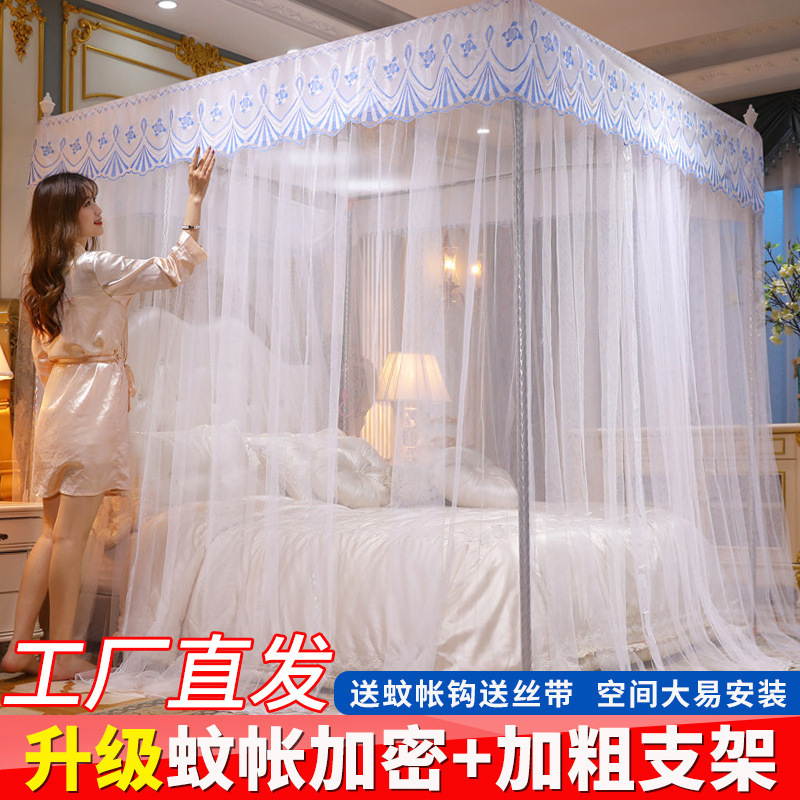 Picture of Mosquito Nets Home Thickened Three-door 1.5m Bedroom Double Court 1.8m Double Bed Princess Landing Mosquito Prevention
