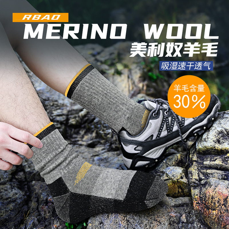 Mid-tube outdoor socks for men and women Merino wool socks winter thick warm ski hiking socks