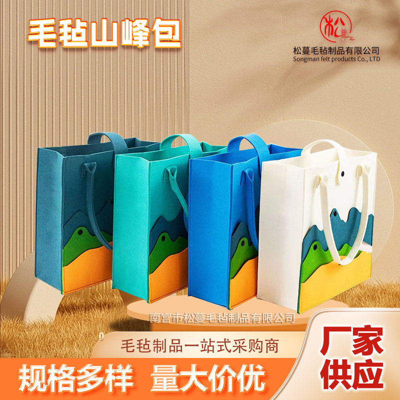 Mountain Peak Color-Block Felt Handbag Women's Shoulder Felt Bag Organizer Storage Bag Manufacturer Wholesale Color-Block Design