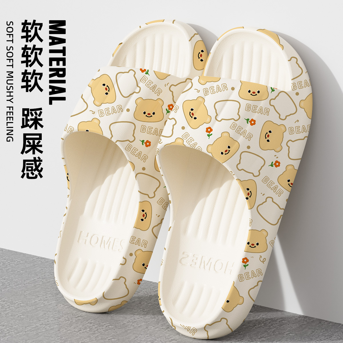 Pregnant Women's Non-slip Slippers Women's Mute Home Indoor Bathroom Bathing and Shit-stepping Feeling Household Eva Sandals for Men