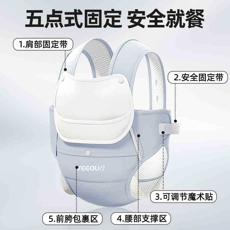 Picture of Factory wholesale baby dining chair seat belt children's five-point portable out seat fixing belt baby protection belt