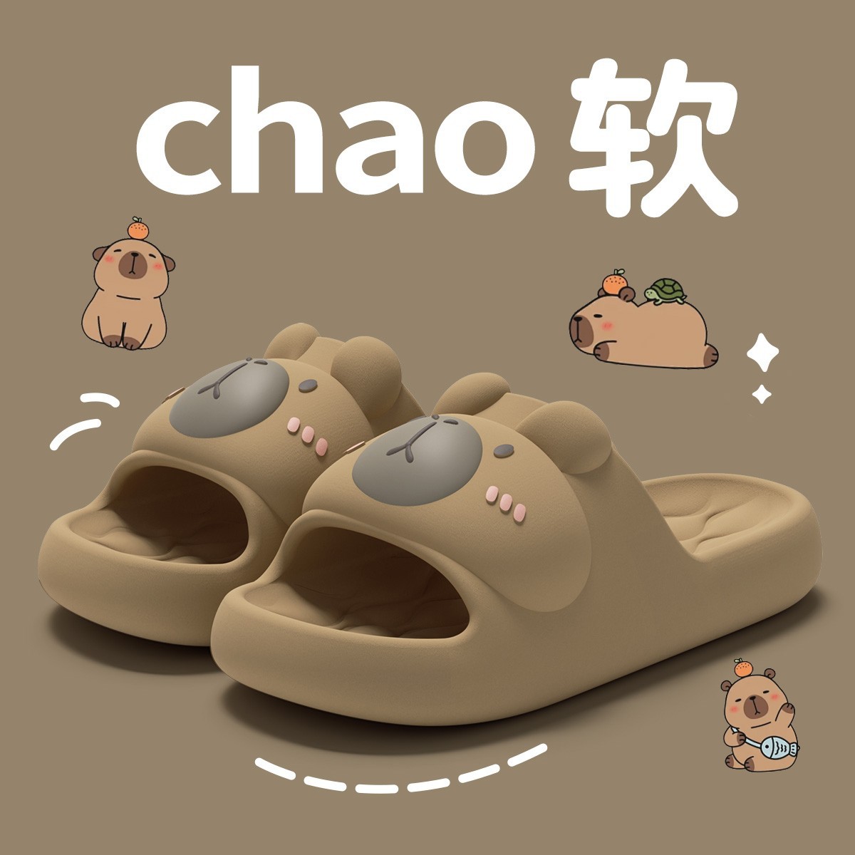 Lidani Kapi Bala Slippers Women's Home Indoor 2025 New Bathroom Bath Non-slip Eva Sandals Men's Summer
