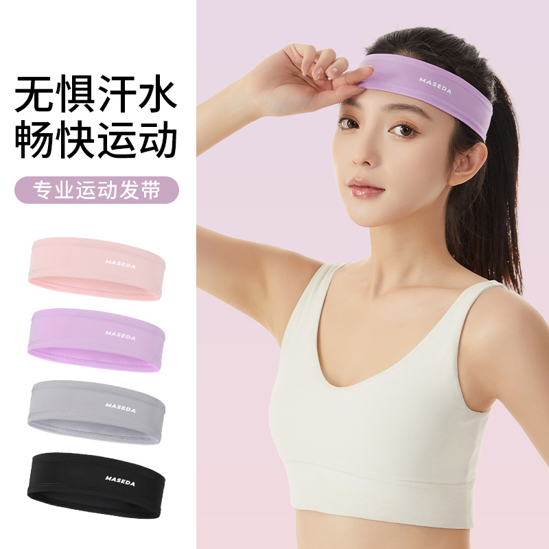 Dengfeng Sports Hair Band Yoga Women's Sweat-absorbent Headband Breathable Thin Quick-drying Badminton Tennis Antisweat Band Running Sweat-absorbent