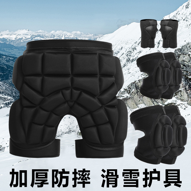 Ski Hip Pad Thickened Anti-fall Anti-collision Butt Pad Children Adult Outer Wear Skating Pad Knee Pad Elbow Waterproof Winter