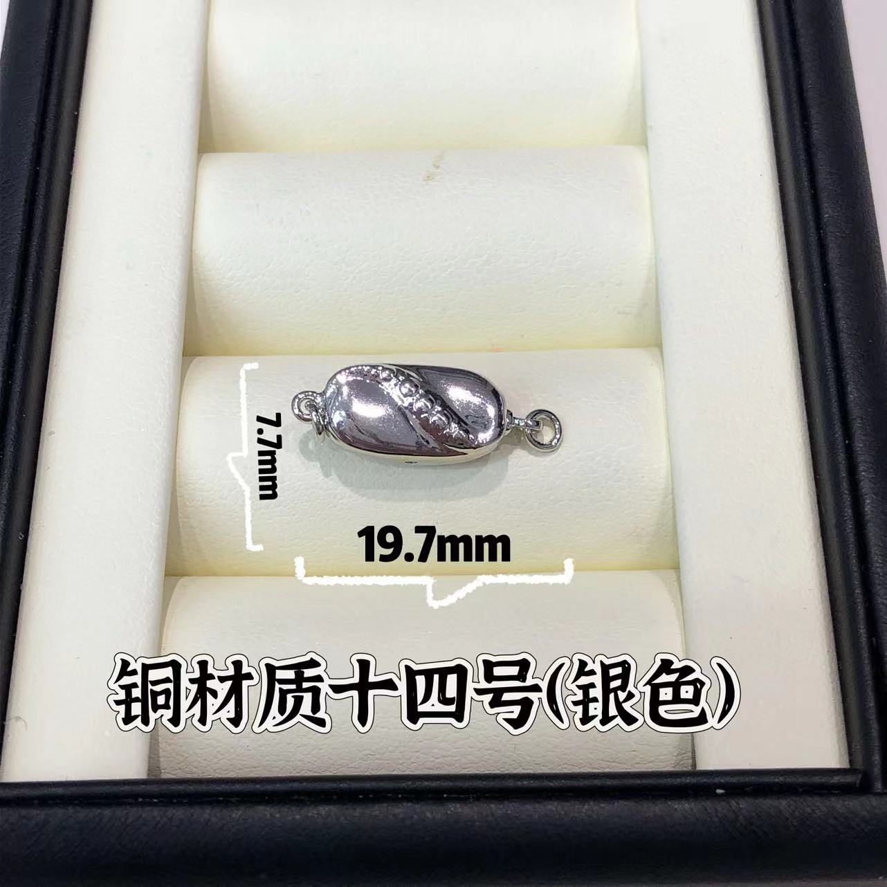 Picture of New S925 Sterling Silver Button Pearl Silver Accessories Pearl Bracelet Necklace Buckle Press Ingot-Shaped Stick Buckle DIY