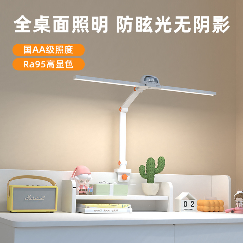 Clip Reading Lamp Screen Lamp Long Arm Study Table for Students Special Work and Study Major College Students Eye Protection Table Lamp