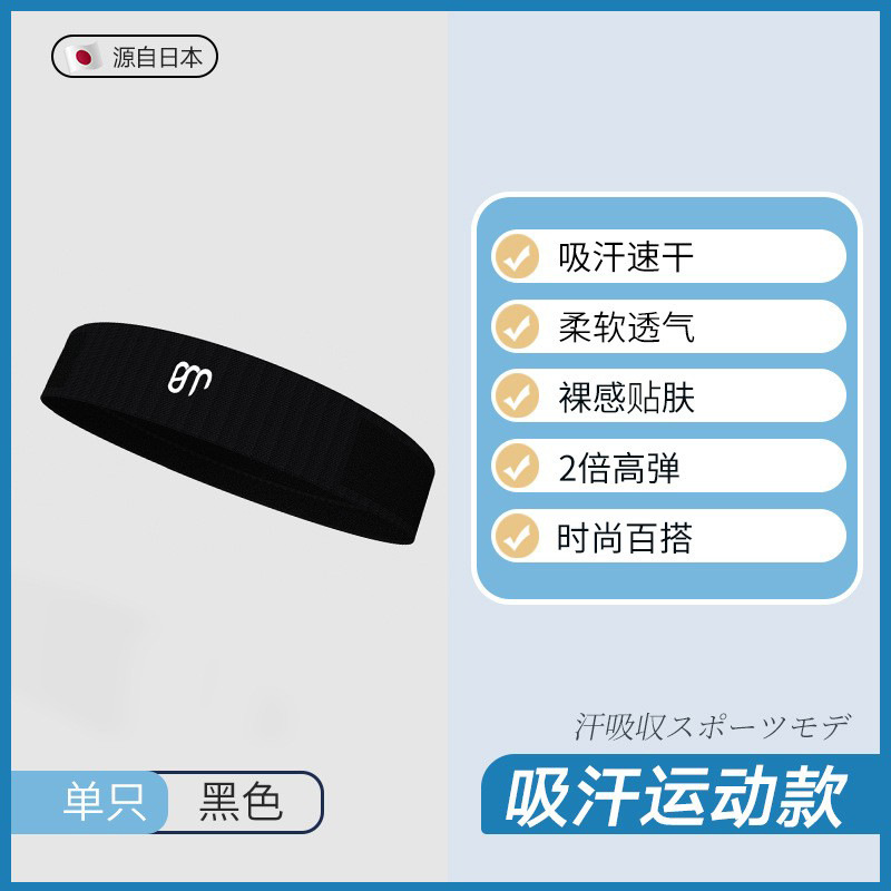 Picture of Sports Headband for Women, Anti-Sweat Band, Sweat-Absorbing Headband, Running Headscarf, Sports Basketball Fitness Sweatband, Yoga Headband