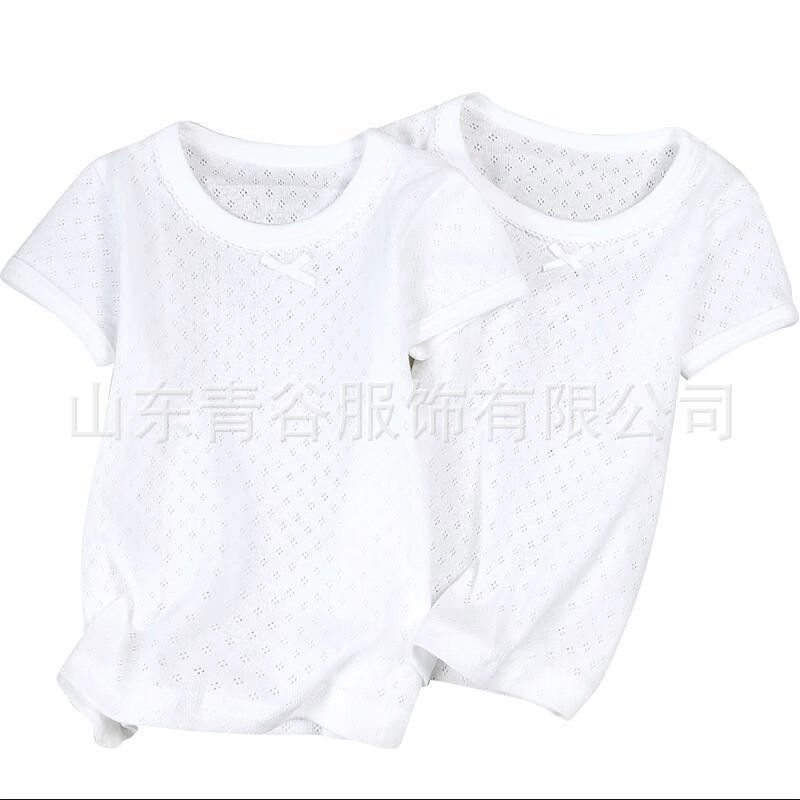 Picture of Children's Vest 2 Pack Pure White No Fluorescent Japanese Baby Boys and Girls 100 Cotton Mesh Sleeveless Summer Thin Base