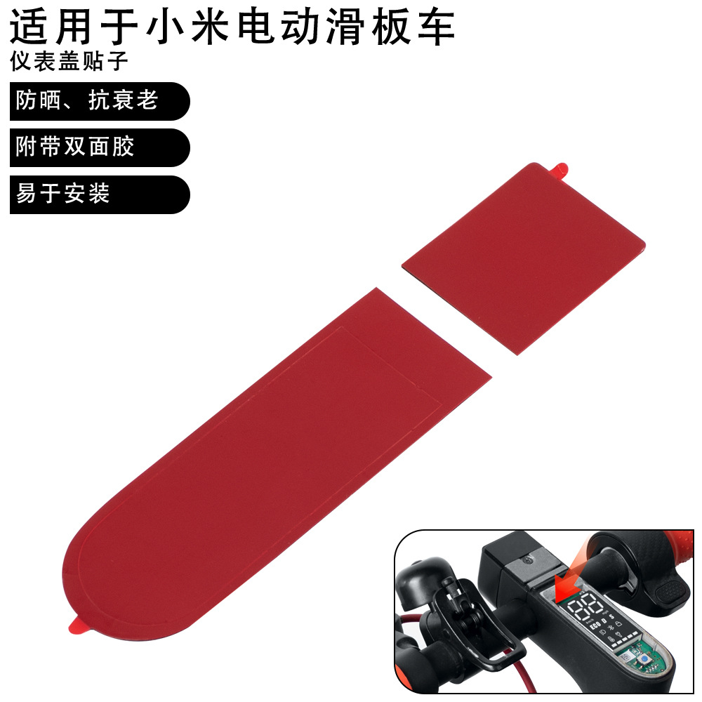 Suitable for Xiaomi M365 Pro 2 1S 3 Electric Scooter Display Circuit Board Protective Shell Sticker