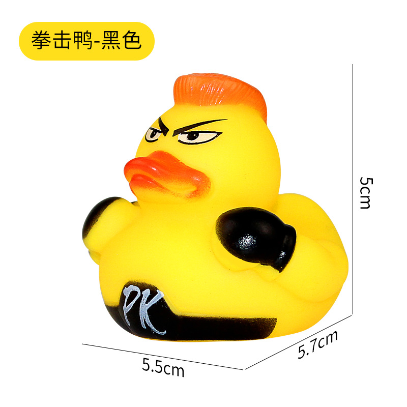 Picture of Creative Sports duck shape small yellow duck toy pinch sound baby bath toy water floating small yellow duck