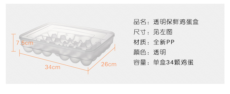 Picture of Household Slide Egg Box Refrigerator Side Door Special Automatic Egg Roller Kitchen Countertop Anti-drop Egg Storage Box