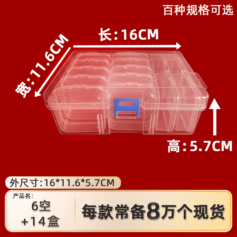 15 grid bead string sorting storage box DIY handmade material desktop finishing box transparent pp plastic partition box