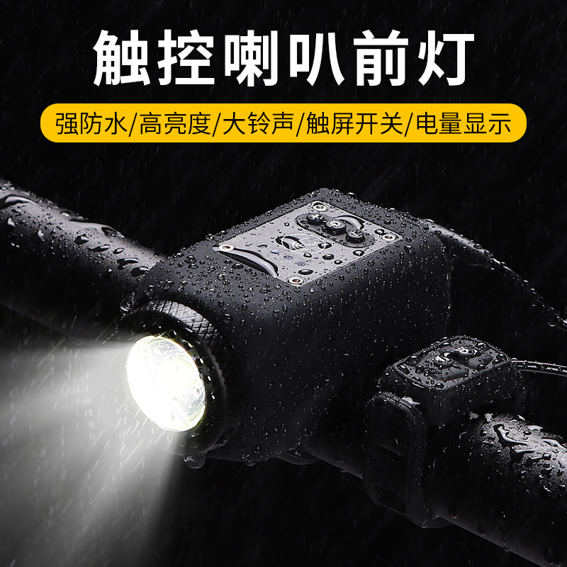 Children's Bicycle Horn Headlight Night Cycling Bicycle USB Charging Mountain Bike Cycling Equipment High Brightness Rainproof Headlight