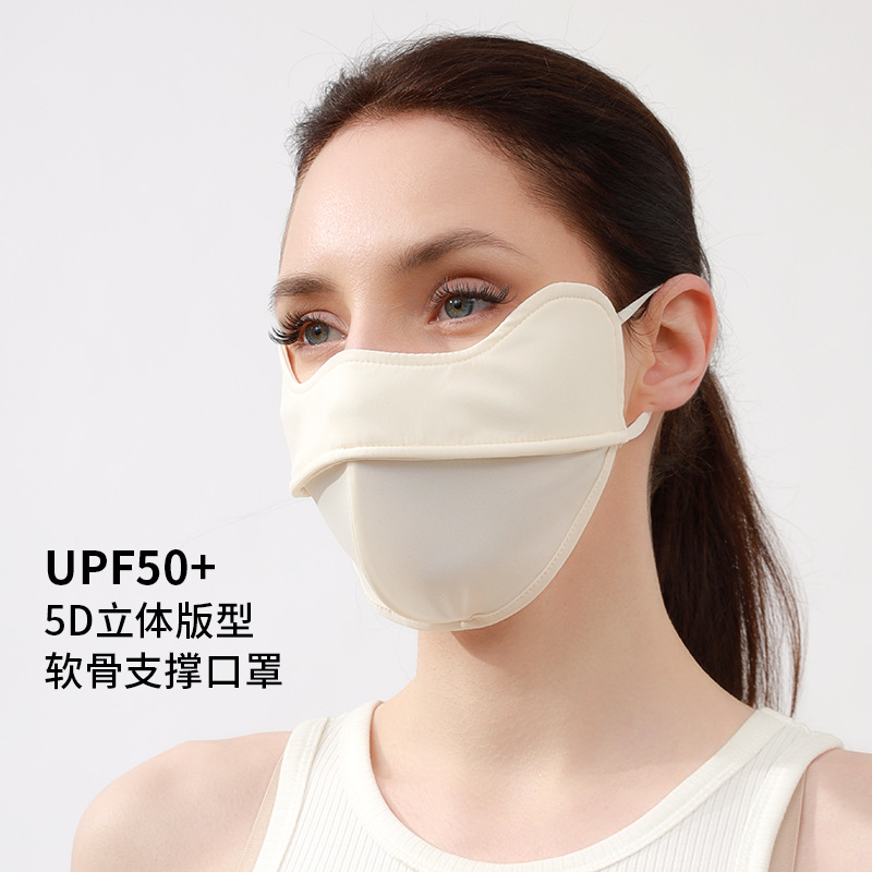Ice Silk Sunscreen Mask Outdoor Nylon Summer Sports Fitness Soft Bone Female Three-Dimensional Breathable Wind-Blocking Face Mask for Cycling