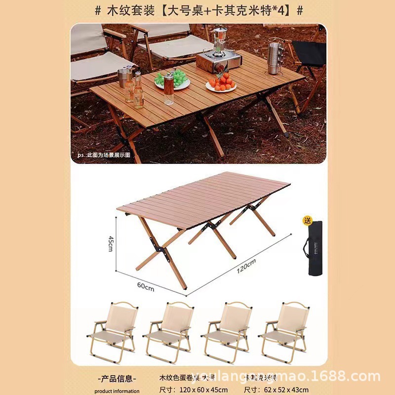 Picture of Outdoor folding chair portable picnic Kermit chair ultralight fishing camping supplies equipment chair beach table and chair