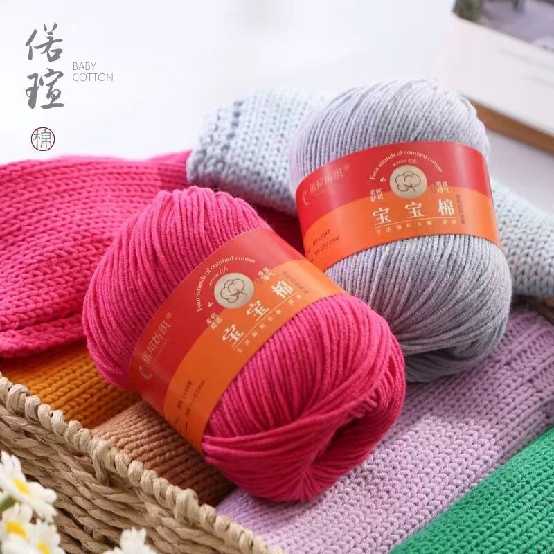 Four-strand combed baby cotton hooked thread carpet, hand-knitted yarn sweater, IY doll special thread