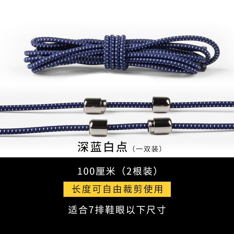 Picture of Elastic Lazy-Free Shoelaces Children's Round Elastic Metal Capsule Buckle Shoelaces