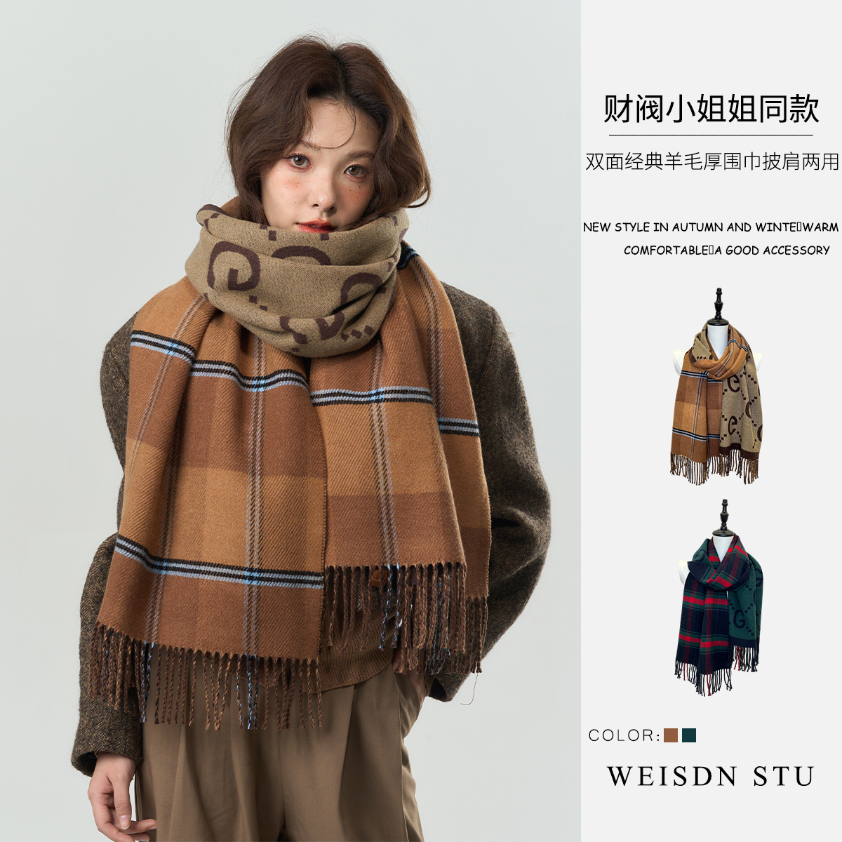 Meilade Scarf for Women, Autumn and Winter 2025 New Style, Double-Sided Tassel, High-End Plaid Shawl, Versatile and Warm Neck Scarf