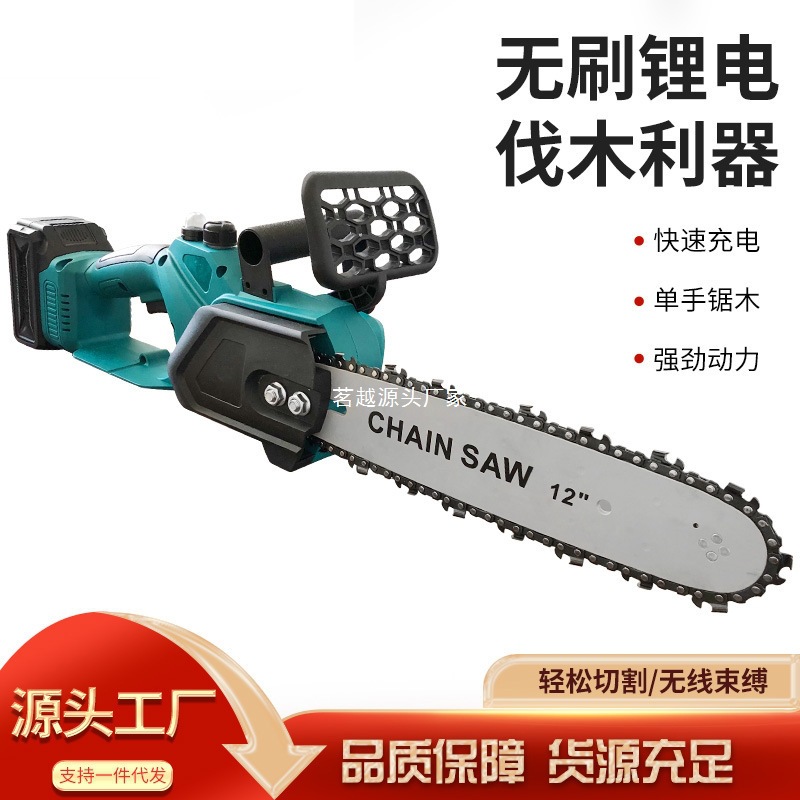 Cross-Border New 12inch Rechargeable Electric Chainsaw Automatic Oil Pumping Multi-Function High-Power Wood Cutting Electric Chain Saw
