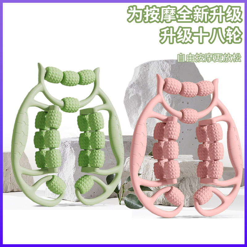 leg massager roller ring leg clamp thin thigh artifact calf muscle relaxer massage roller spike