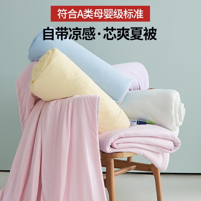 Class A Cool Ice Cream Summer Quilt Air-conditioning Quilt Machine Washable Water Washable Summer Quilt Single Double Summer Thin Quilt Chain