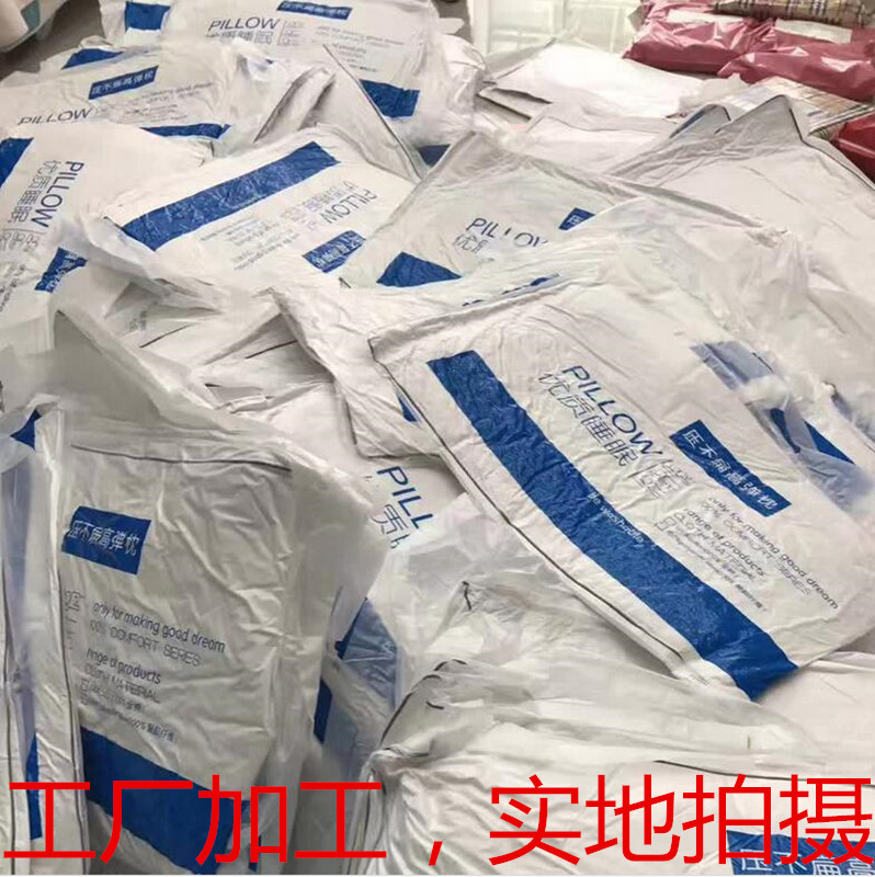 Picture of Hotel high and low pillow does not collapse manufacturers wholesale pillow core cervical pillow core student home home pillow pillow