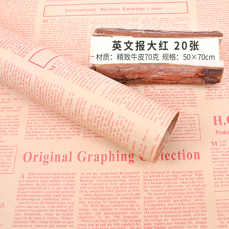 Picture of Manufacturer Wholesale Plain Kraft Paper Flower Packaging Materials Bouquet Floral Wrapping Paper Kraft English Newspaper