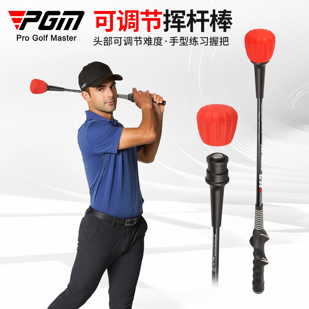 Picture of PGM Golf Swing Trainer Adjustable Sound Swing Stick Hand Grip Beginner Practice Supplies