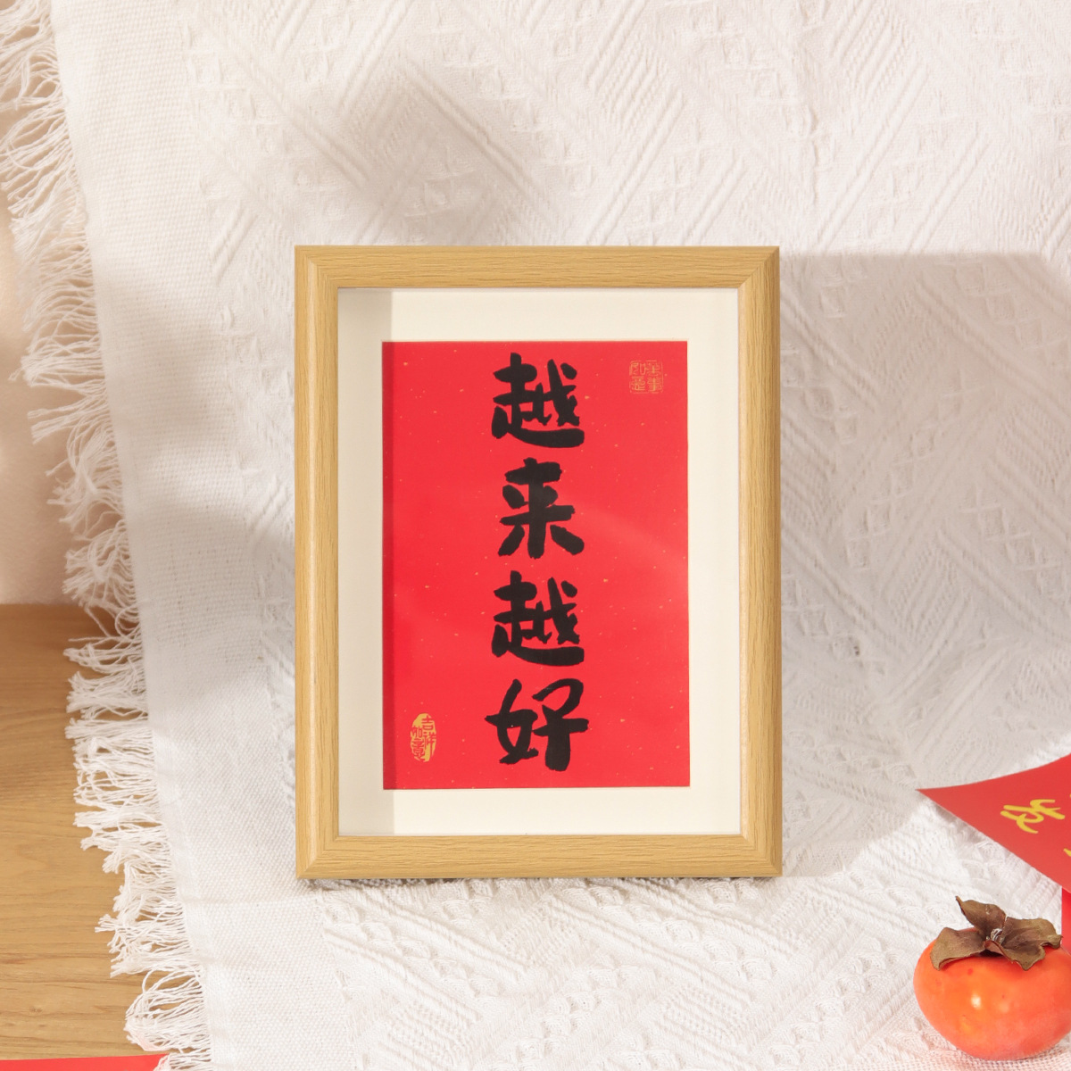 Picture of 2025 Snake New Year's Eve Creative Photo Frame Table Desktop Ornaments New Year's Day Spring Festival New Year Festive Decorative Picture Frame Arrangement