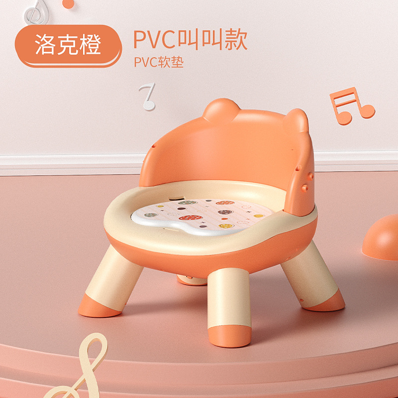 Picture of Children's Dining Chair Baby's Multifunctional Sofa Chair Baby Call Chair Backrest Chair Household Plastic Cartoon Stool Wholesale