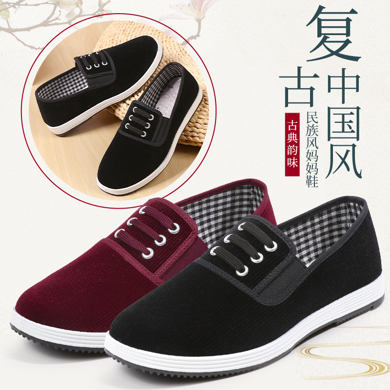 Spring and Autumn Couple Cloth Shoes Fashionable Corduroy Black Cloth Shoes Ultra-Light Wear-Resistant Work Shoes Versatile Elastic Mouth Couple Style