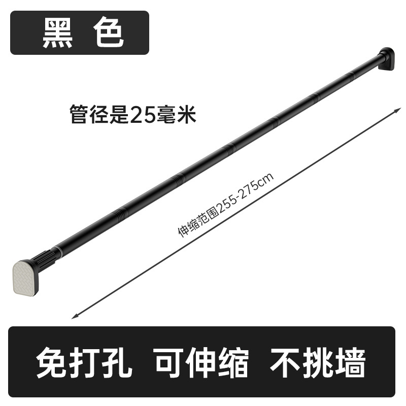 Picture of Cross-border e-commerce shower curtain rod punch-free split splicing telescopic rod clothes drying Rod detachable curtain rod clothes hanging rod