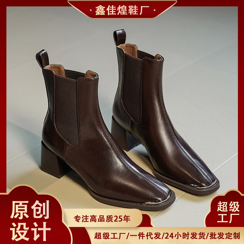 5598-3 Red Brown Square Heel Chelsea Boots Smoke Tube Short Boots Women's Motorcycle Boots British Style Thin Boots Autumn