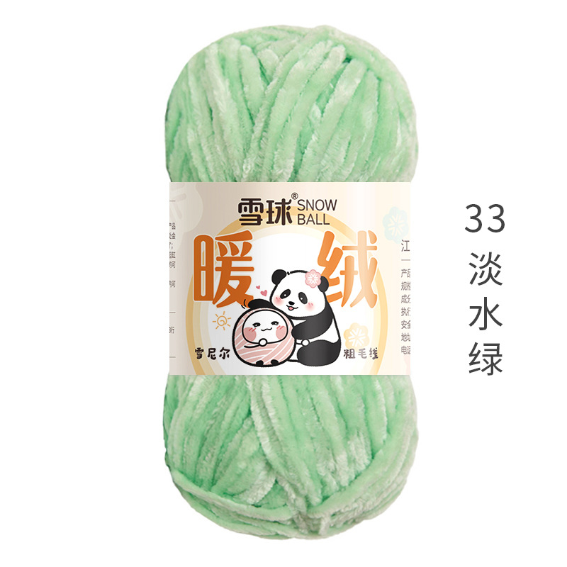 Picture of snowball warm wool diy hand woven chenille thick thread gold velvet blanket scarf hook doll ice thread