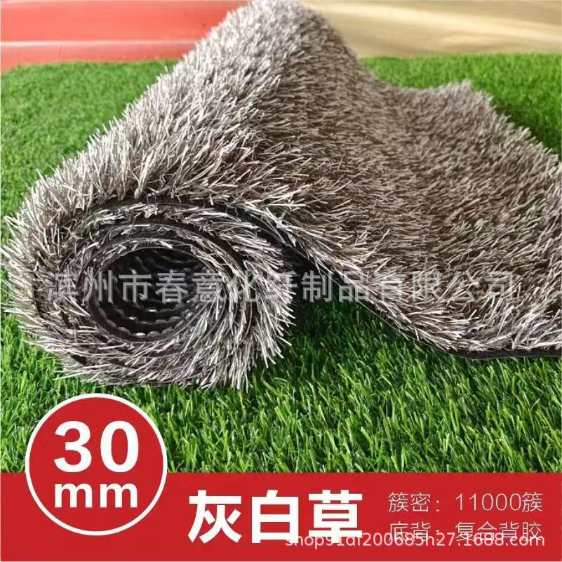Picture of Grey artificial lawn engineering enclosure outdoor enclosure indoor floor gray turf decorative dark gray light gray grass