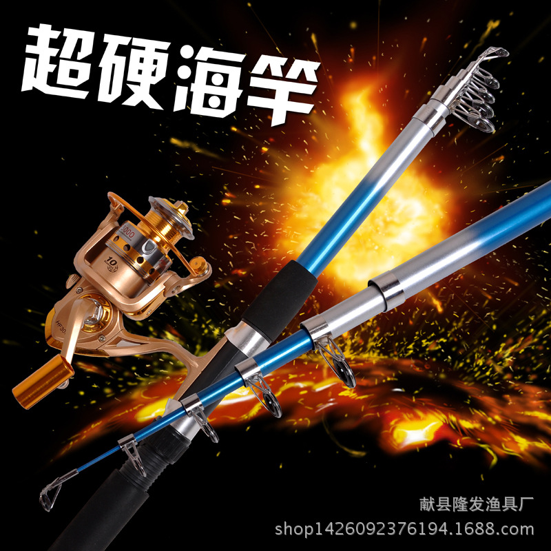 Longshuai FRP super hard adjustment 19 adjustable sea pole long shot throwing rod fishing gear Outdoor Fishing Gear Factory wholesale fishing rod