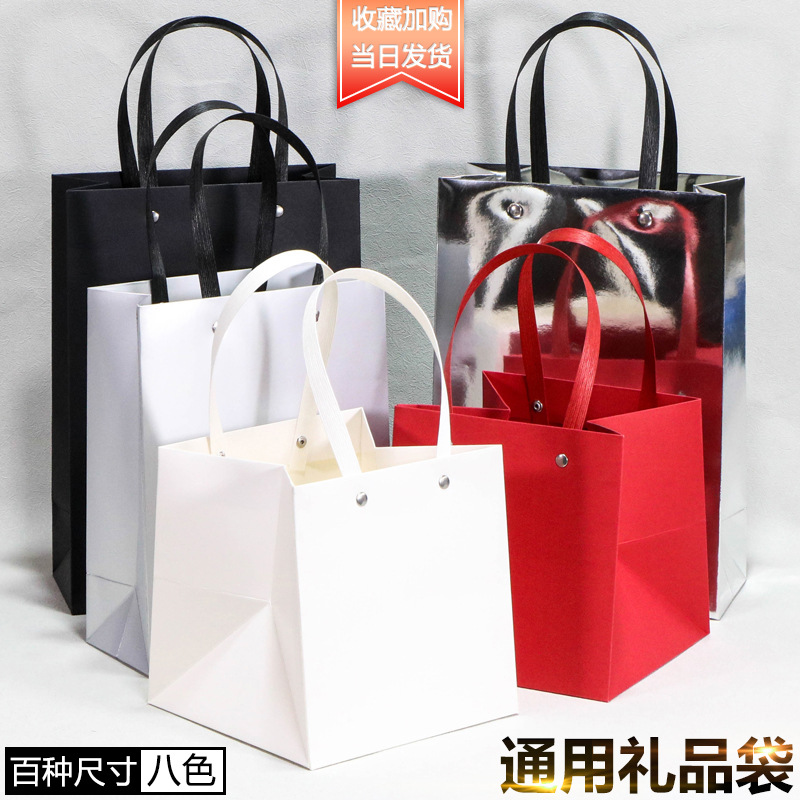 High-End Birthday Gift Paper Bag, Exquisite Clothing Paper Bag, Thickened Red Rivet Handbag, Ready for Printing