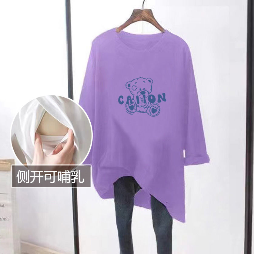Picture of Lactation Top Outer Wear Autumn Breastfeeding Clothes Going Out Spring and Autumn Long Sleeve T-shirt Loose Pregnant Women's Clothes Hot Mom Breastfeeding